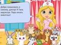 Joc Cute Pet Hospital