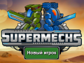 Joc Supermerchs