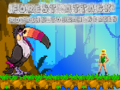 Joc Forest Attack Roaring Toucan Series