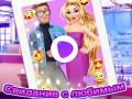 Joc Rapunzel Crush Date