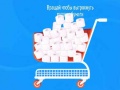 Joc Toilet Paper The Game