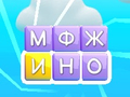 Joc Word Swipe