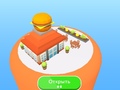 Joc Fast Food Factory