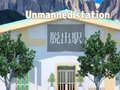 Joc Unmanned Station