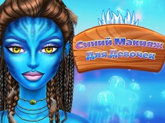 Joc Blue Girls Make Up