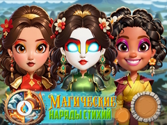 Joc Elemental DressUp Magic