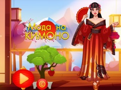 Joc Kimono Fashion