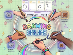 Joc Drawing Online