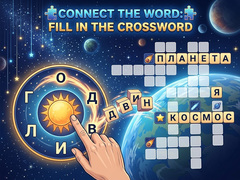 Joc Connect the Word: Fill in the Crossword