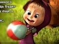 Joc Masha and the Bear: Steal honey