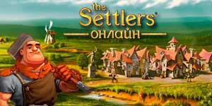 The Settlers Online - Colons 