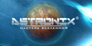 AstroNix. Màsters de l'univers 